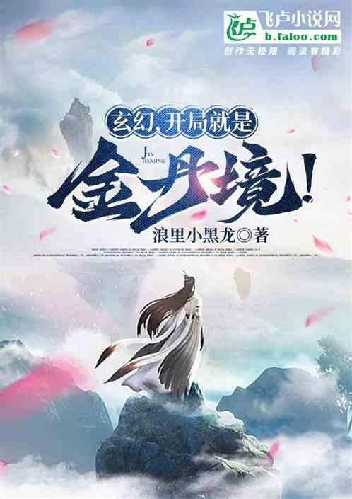 你手机啥意思啊