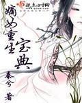 豪婿林漠