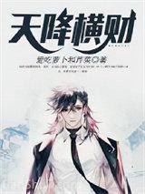 都市弃少归来林凡