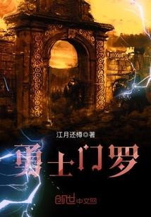 上门龙婿免费听完整版