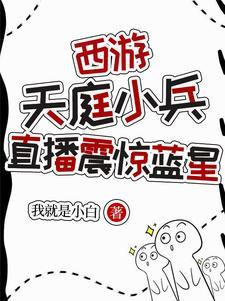 朝九晚五!笔趣阁