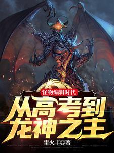 我的怪物眷族贴吧