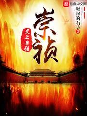嫡女毒后