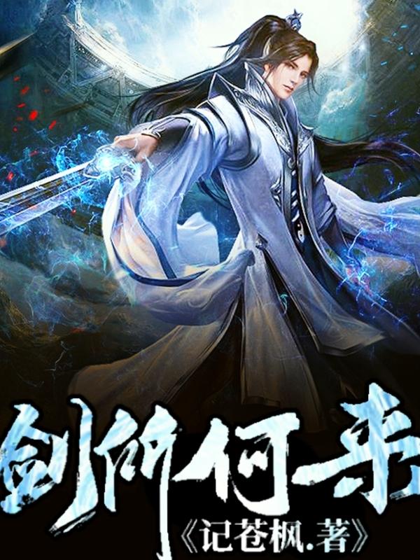 何以缘灭
