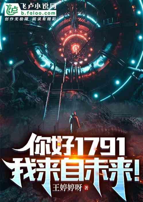 你好我来自美国英语怎么翻译