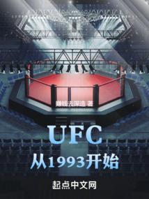 ufcx