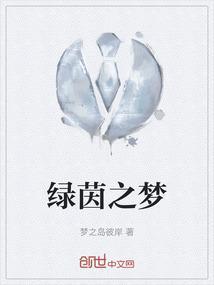 绿茵之巅怎么做花式动作