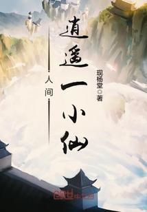 乔诗媛楚天舒