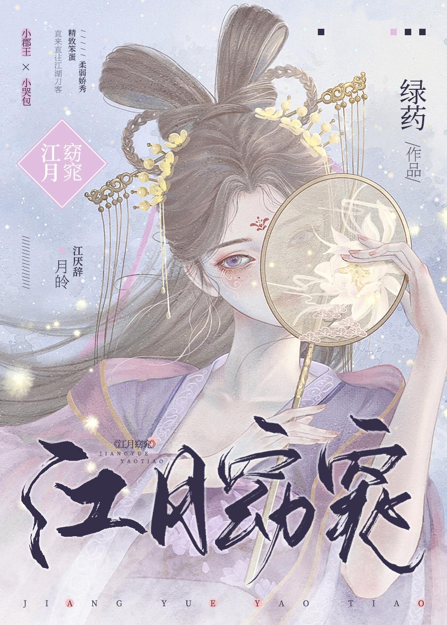 妾宝免费观看