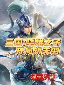 三国虎牢关是现在哪里