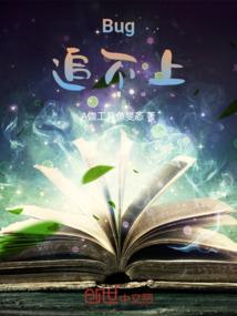 追不上步伐的幽默说说