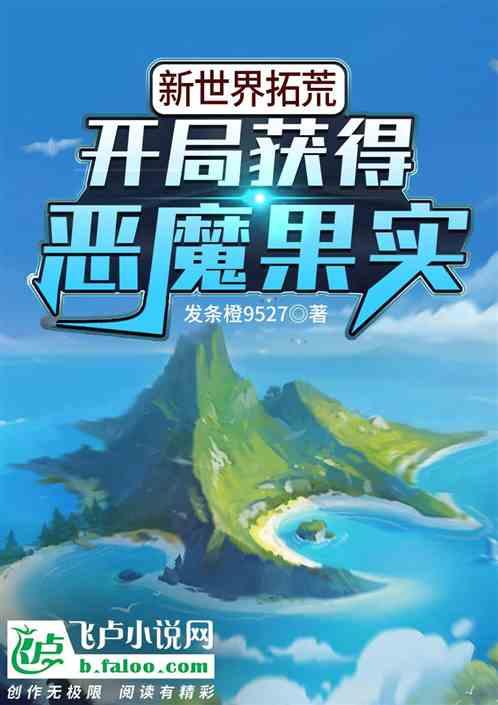 新世界小技巧