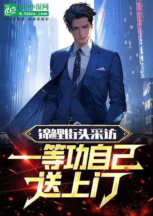 一等功送喜报