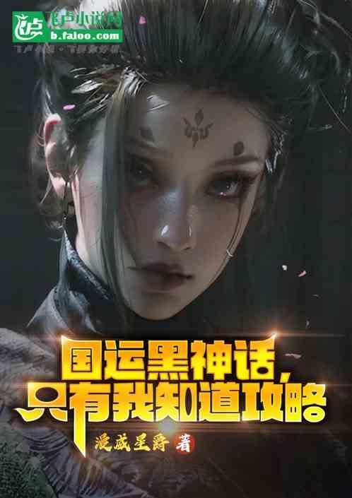 国运在哪里