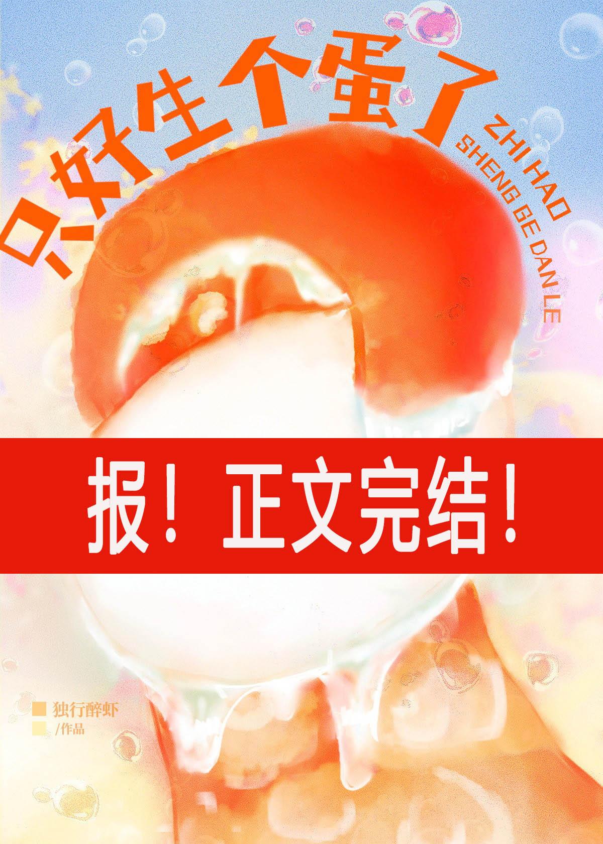 触手攻是什么