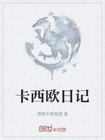 卡西欧日期如何调