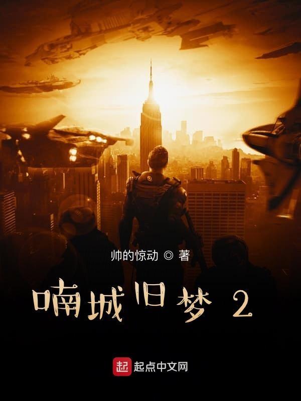 梦回wingying简介
