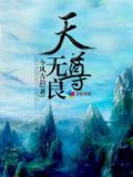 无量天尊手势