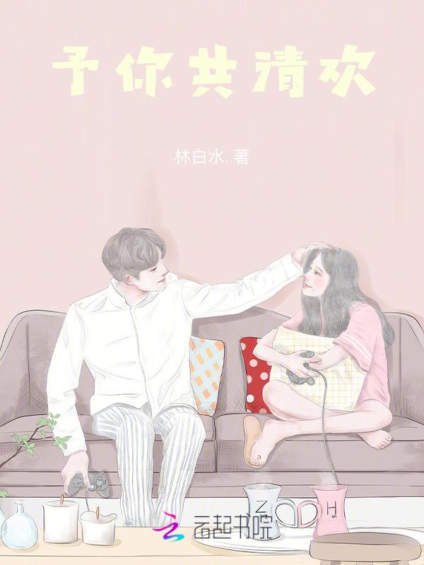 知乎与你共清欢