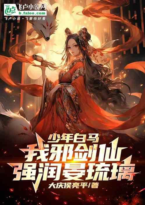 大秦帝国嫪毐赵姬
