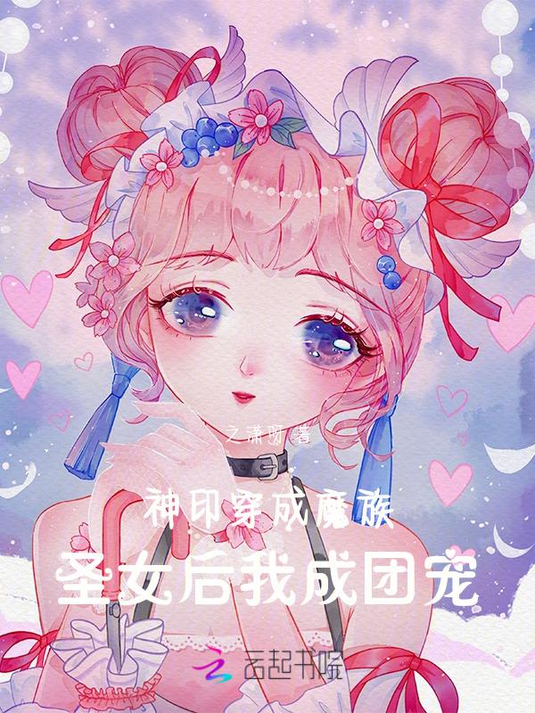 穿越神印之魔武双修