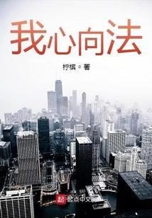 我心向佛下一句