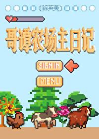 哥谭1～5