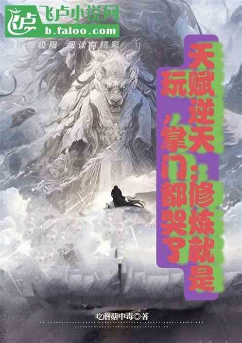 悟性不错