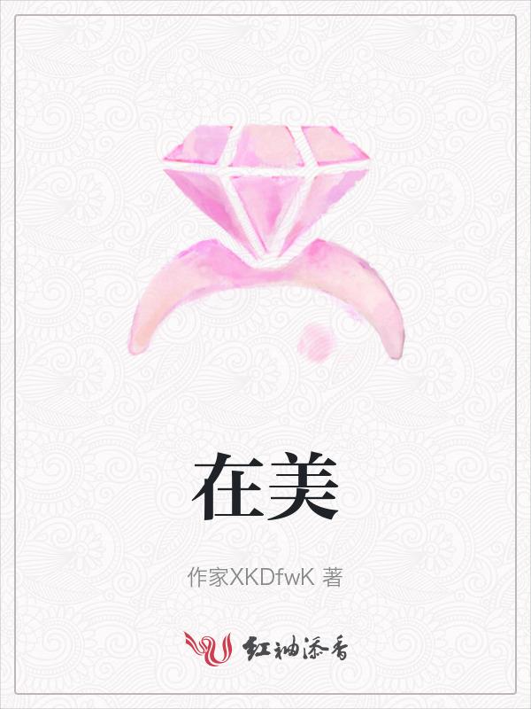 在美国留学一年要花多少钱