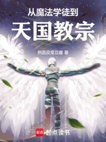魔法学徒综