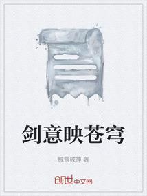 剑意连招