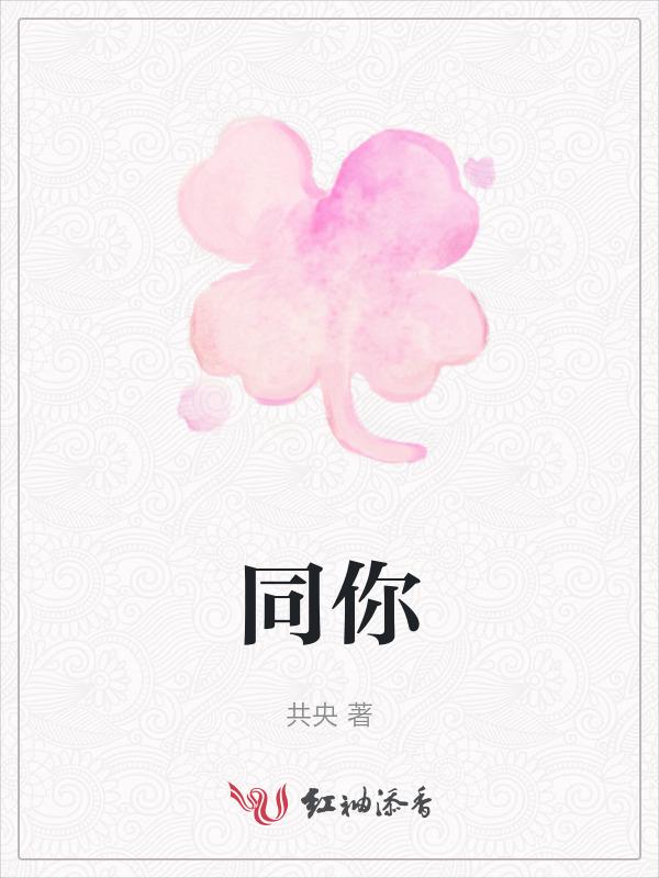 同你所需商城登录入口