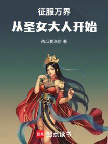 征服万界从骑砍开始