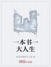 一个人