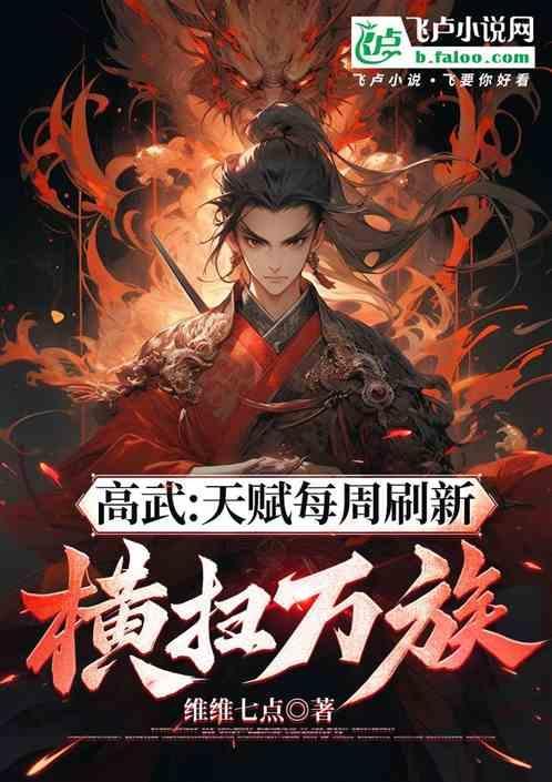 收弟子的