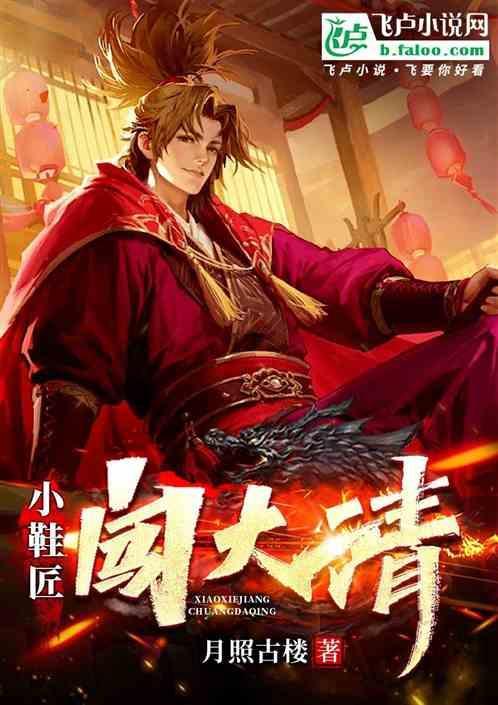 小鞋匠的歌
