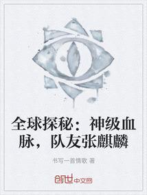 张麒麟多少岁