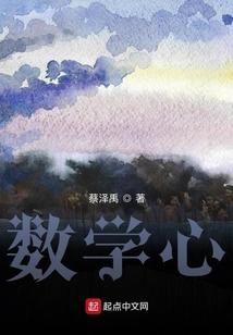 数学心领城五年级下册答案
