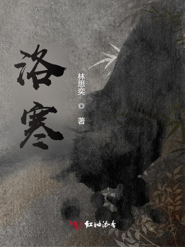 洛塞那肽是胰岛素吗