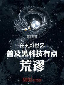 在玄幻世界当鬼差最新章节列表