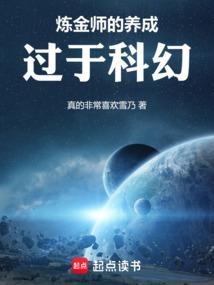 炼金师百度百科