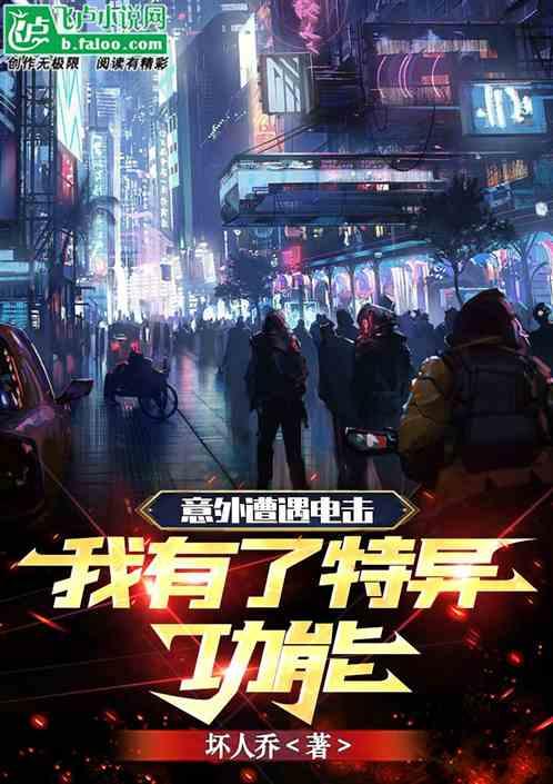 意外电击死亡赔偿标准