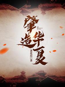 风月俏佳人歌曲