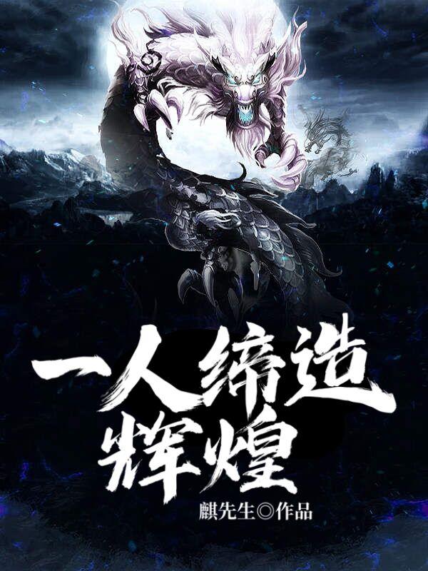 重返05缔造辉煌