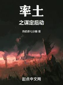 谋定后动是什么生肖