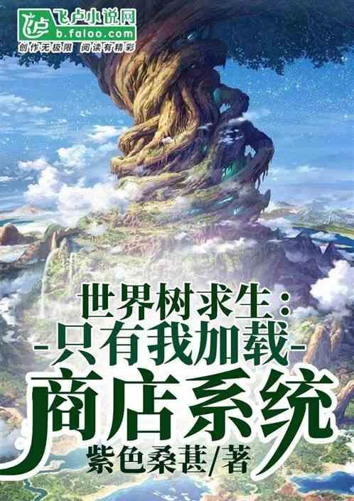 世界树的游戏全订福利盒饭