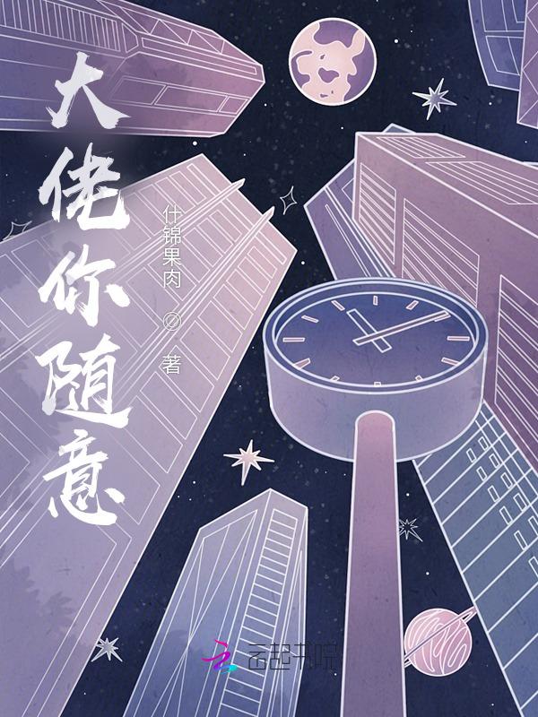 大佬wlop