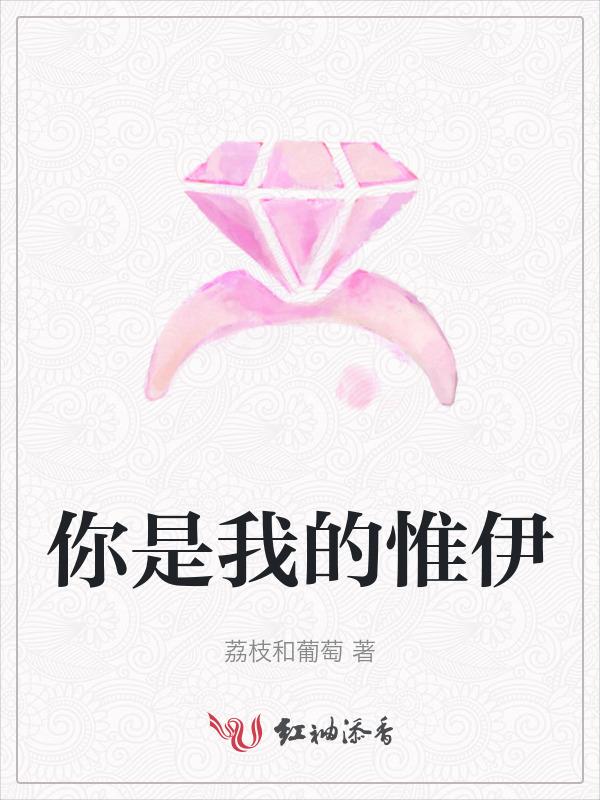 你是我的唯一歌名是什么