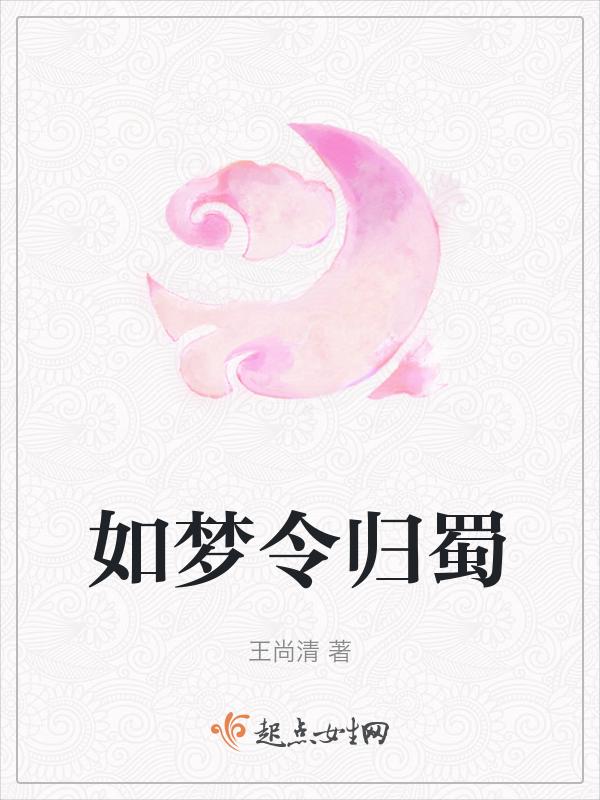 如梦令词