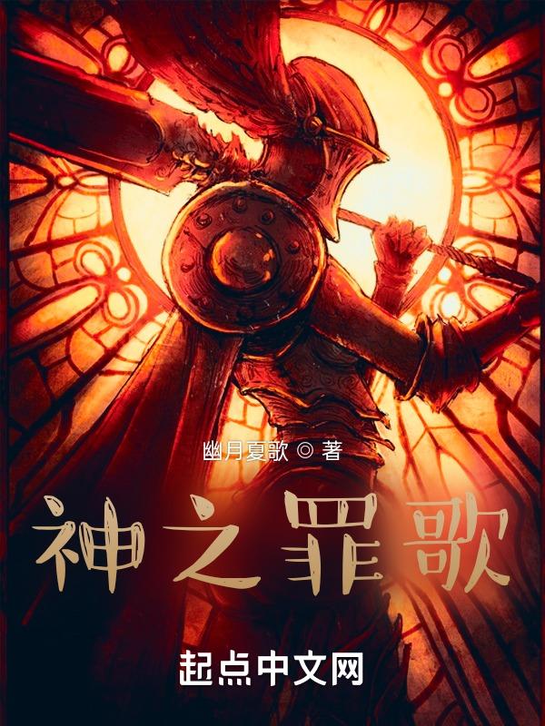 神之子歌曲